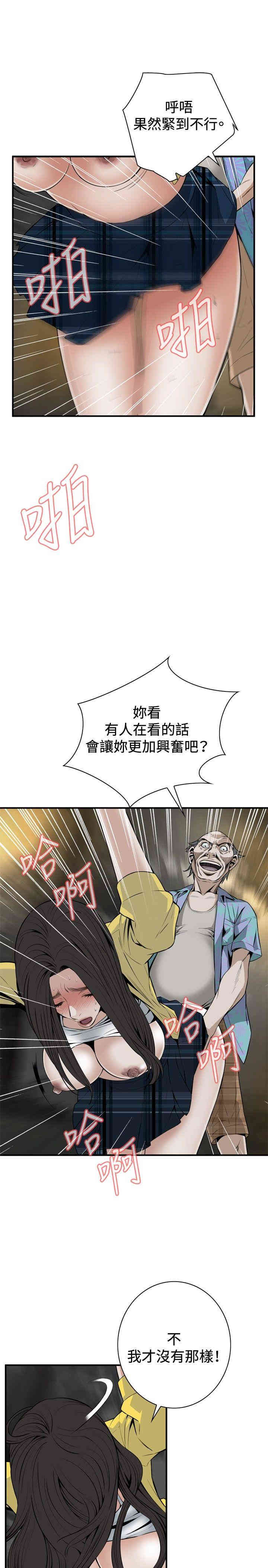 偷窥(无删减)
