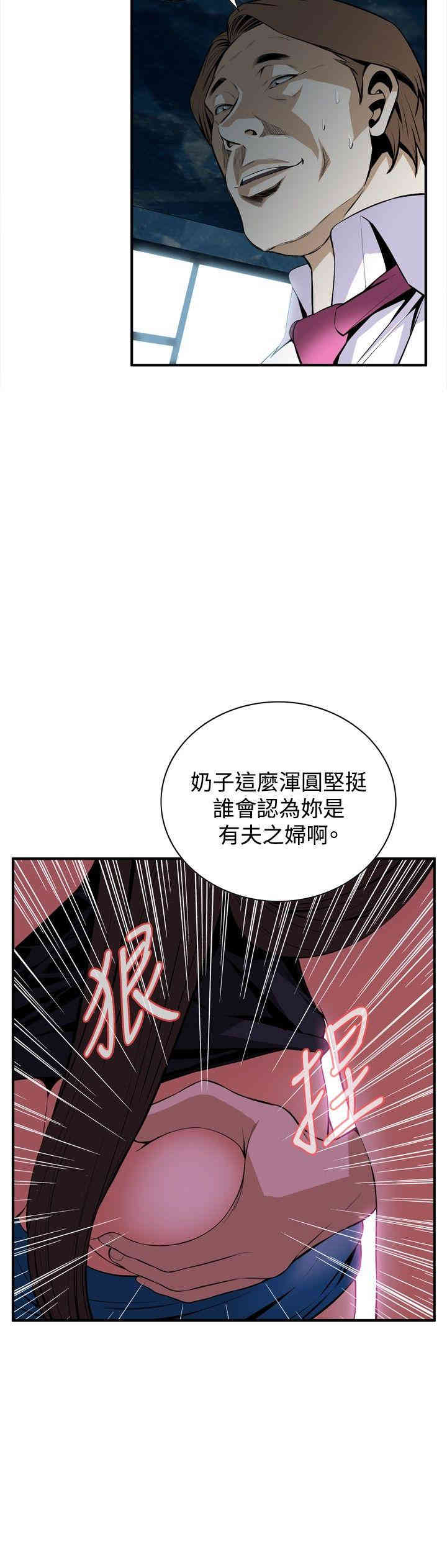 偷窥(无删减)
