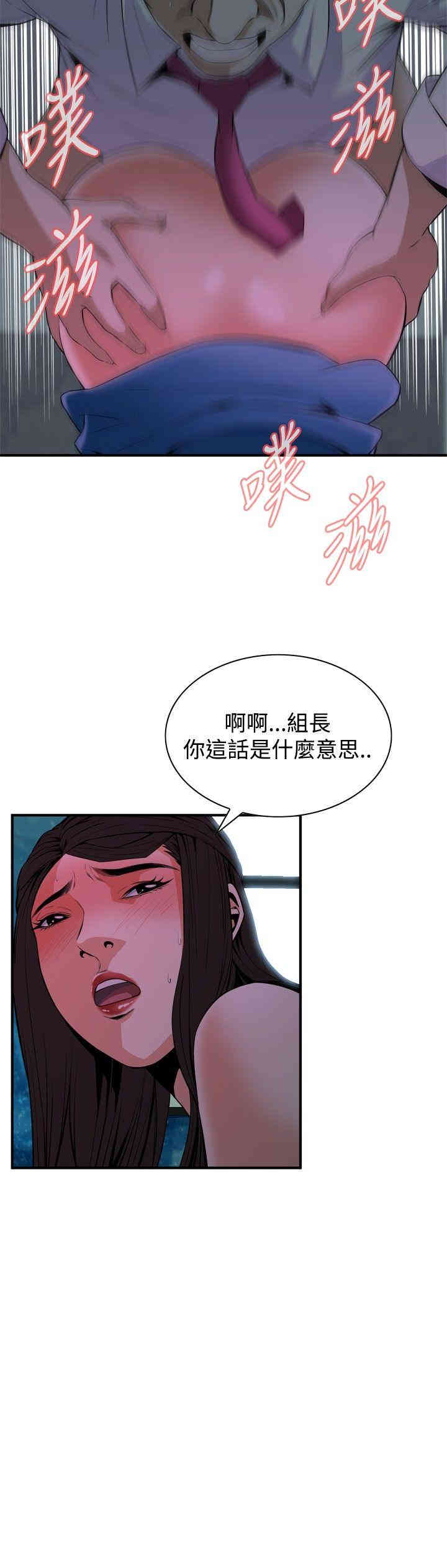 偷窥(无删减)