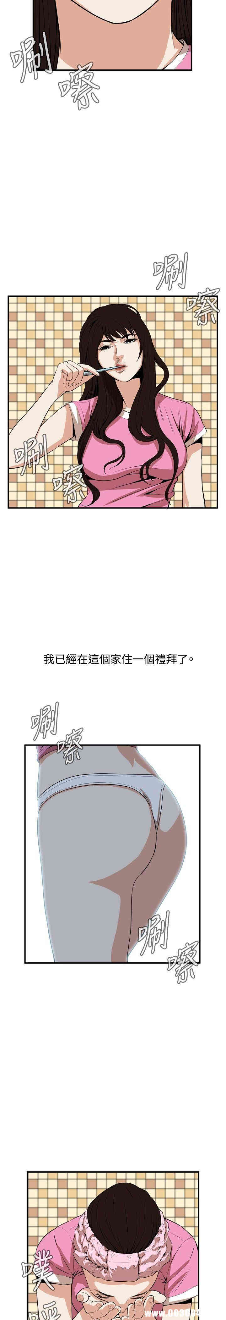 偷窥(无删减)