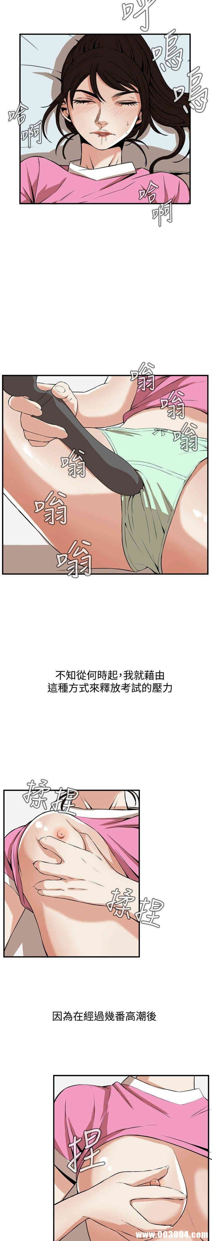 偷窥(无删减)