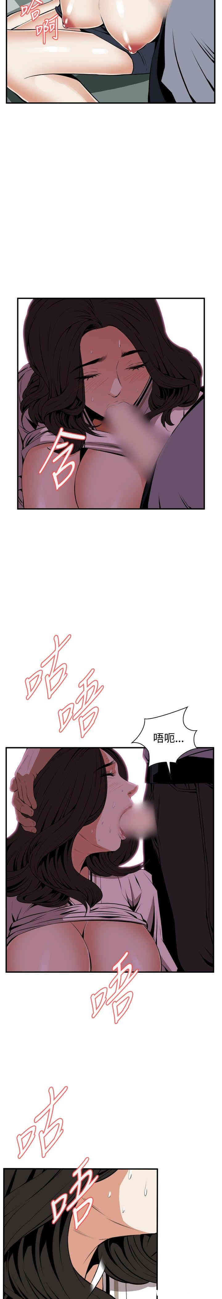 偷窥(无删减)