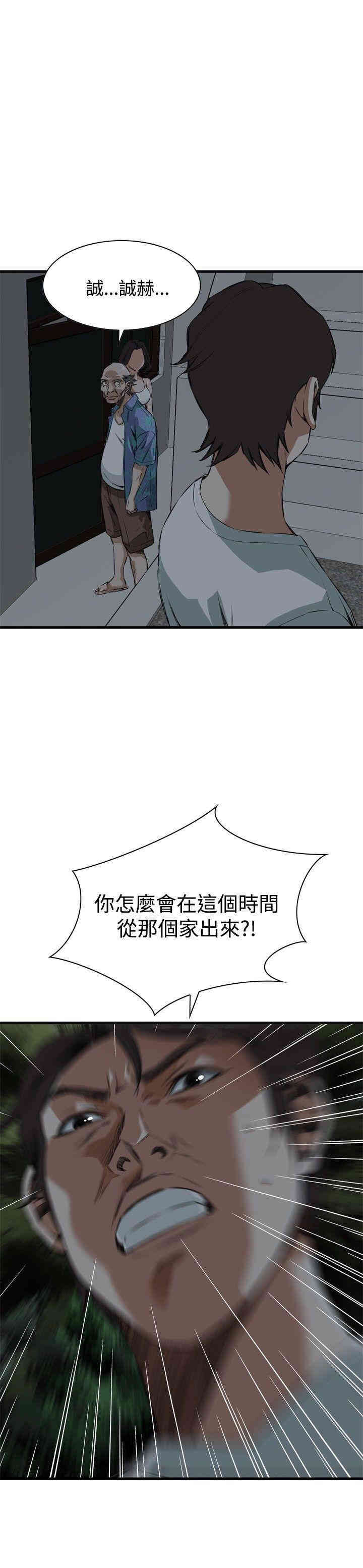偷窥(无删减)
