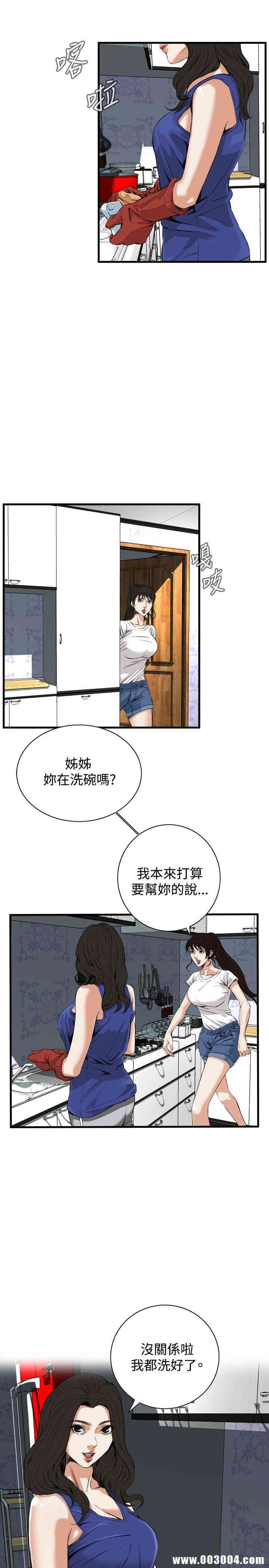 偷窥(无删减)