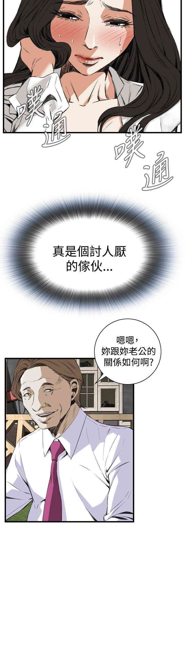 偷窥(无删减)