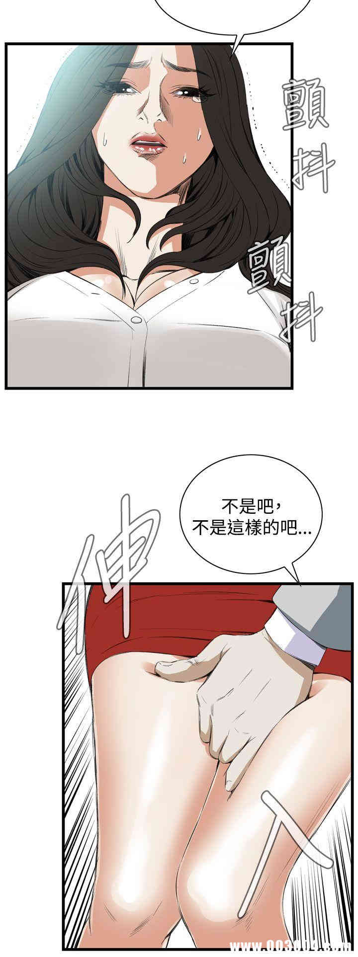 偷窥(无删减)