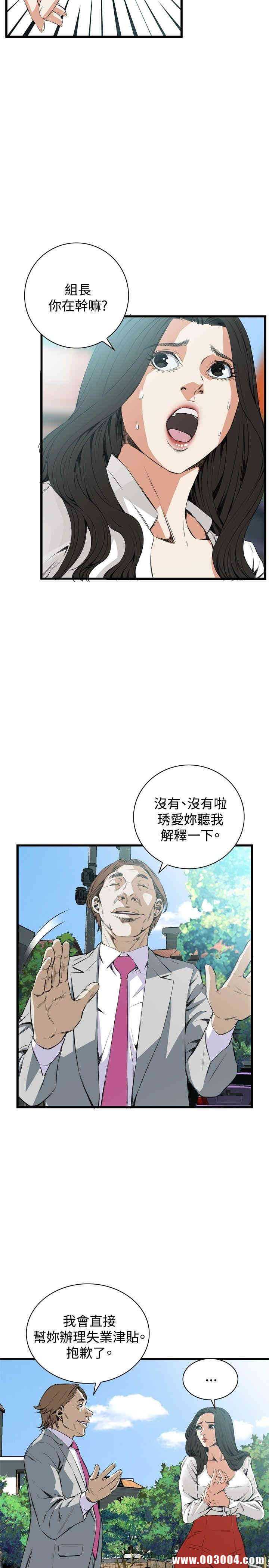 偷窥(无删减)