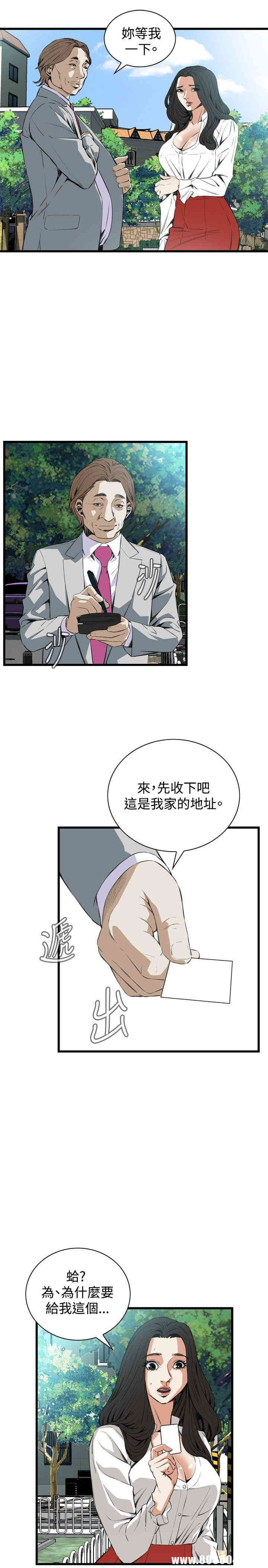 偷窥(无删减)