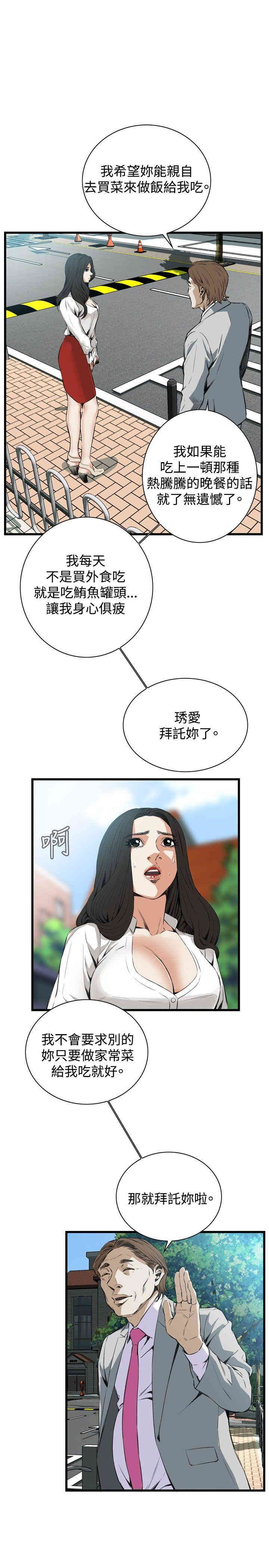 偷窥(无删减)