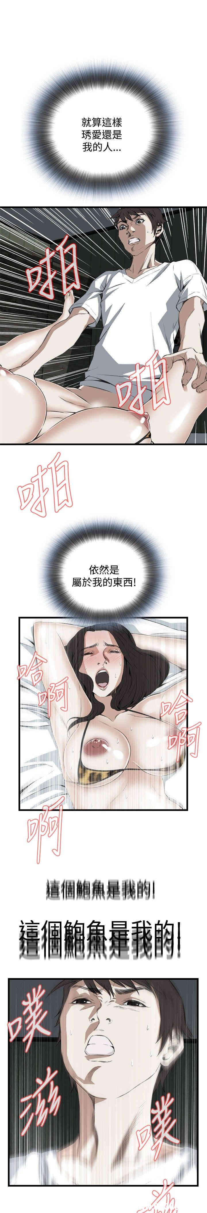 偷窥(无删减)