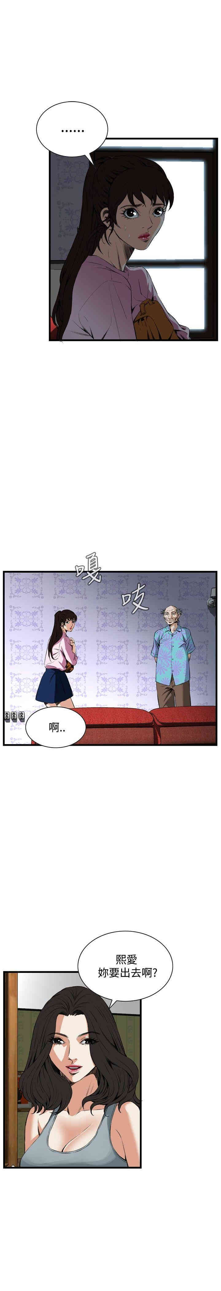 偷窥(无删减)
