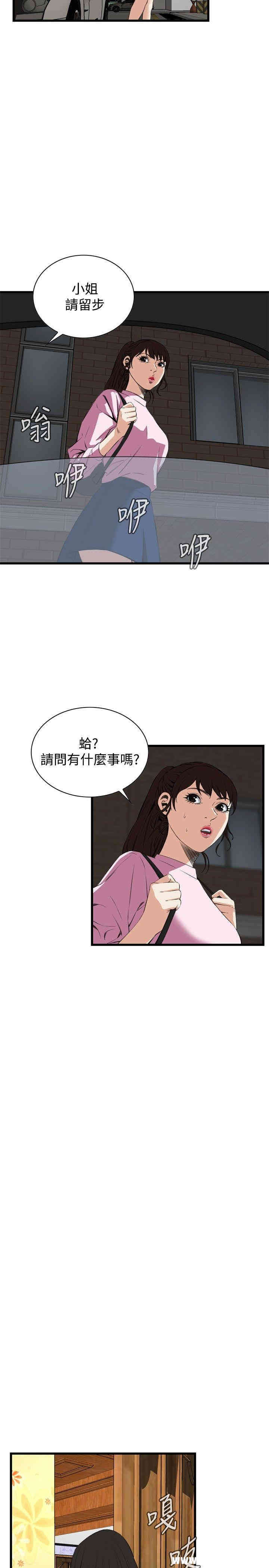 偷窥(无删减)