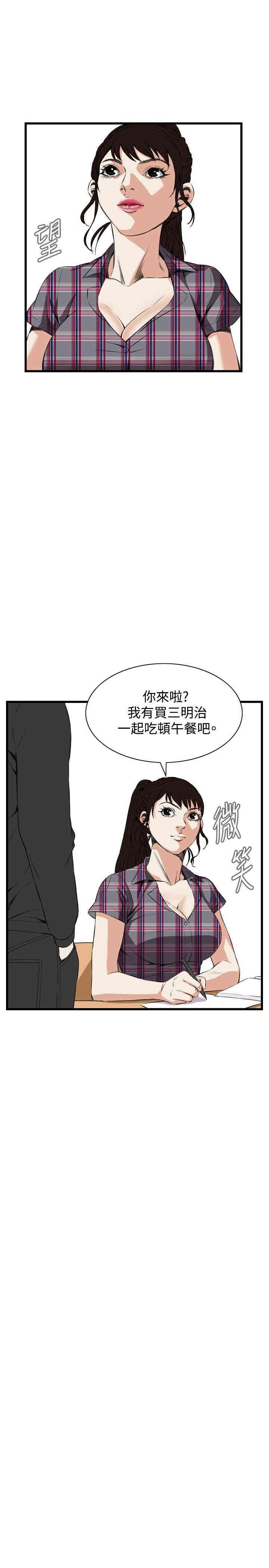 偷窥(无删减)
