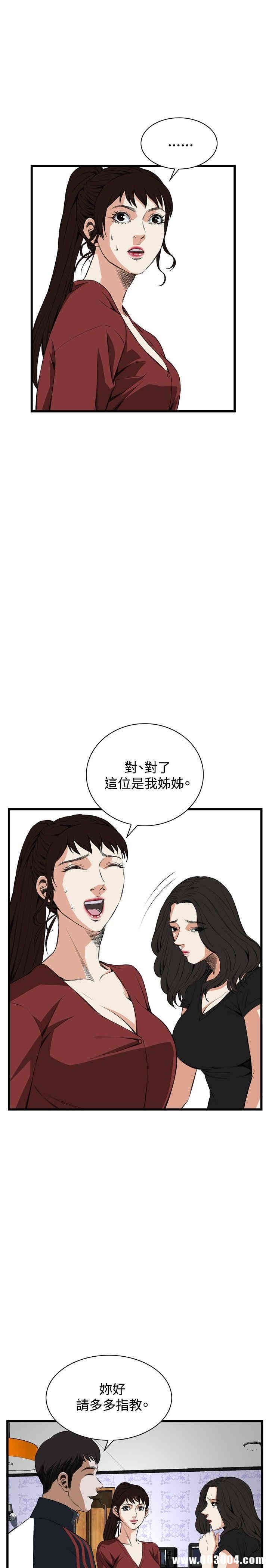 偷窥(无删减)