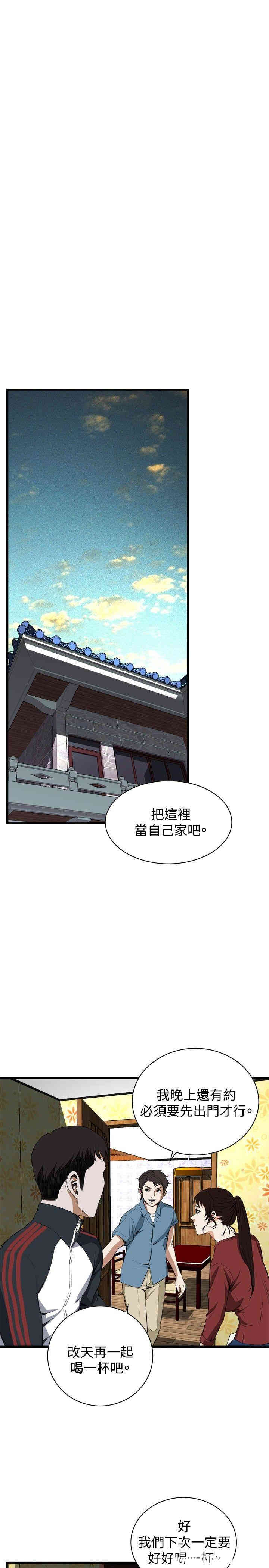 偷窥(无删减)
