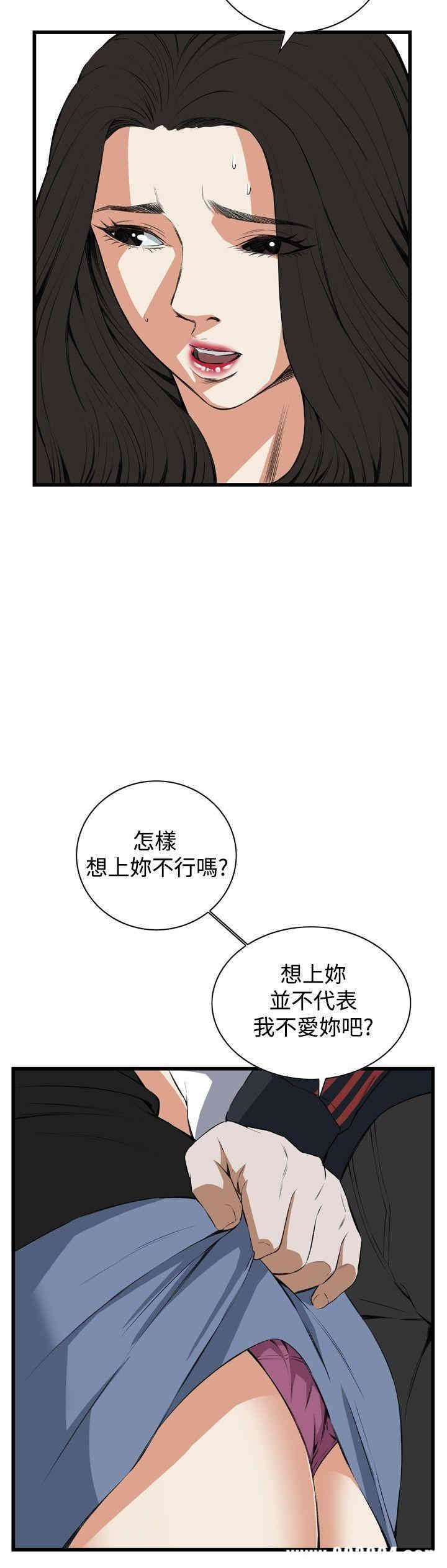 偷窥(无删减)
