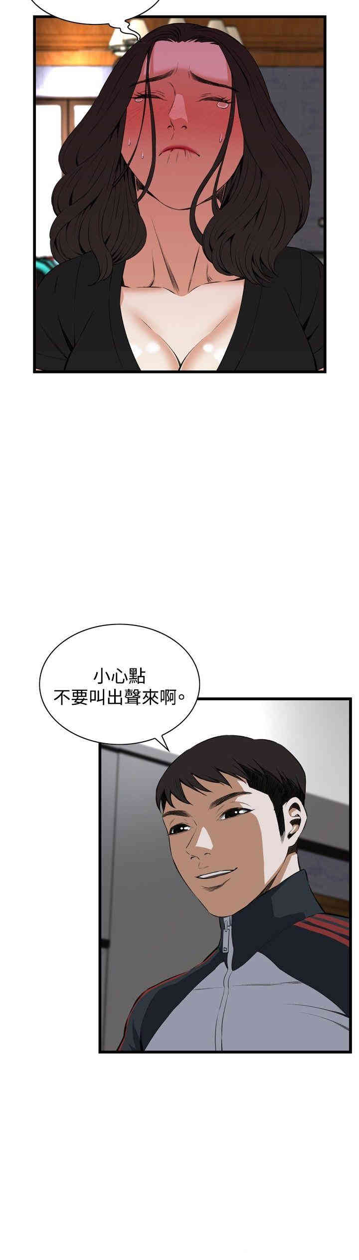 偷窥(无删减)