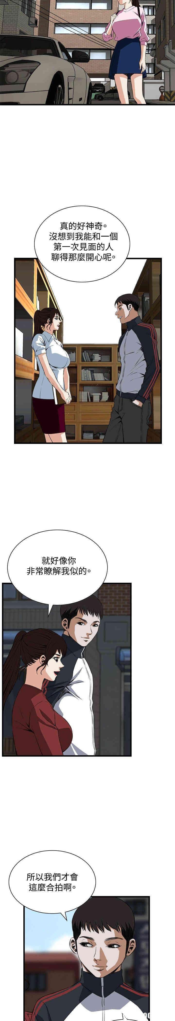 偷窥(无删减)