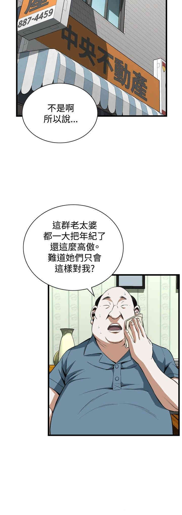 偷窥(无删减)