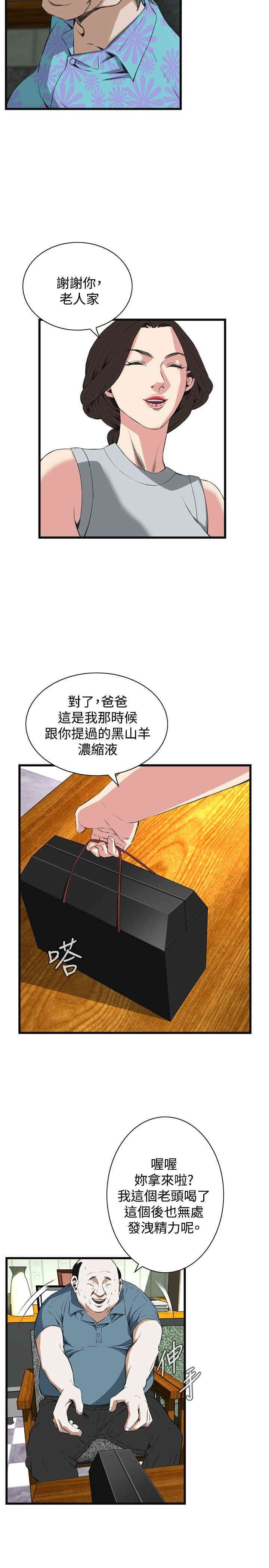 偷窥(无删减)
