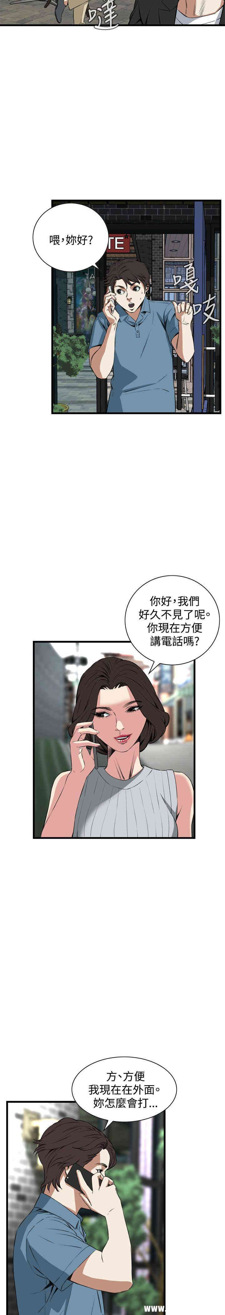 偷窥(无删减)