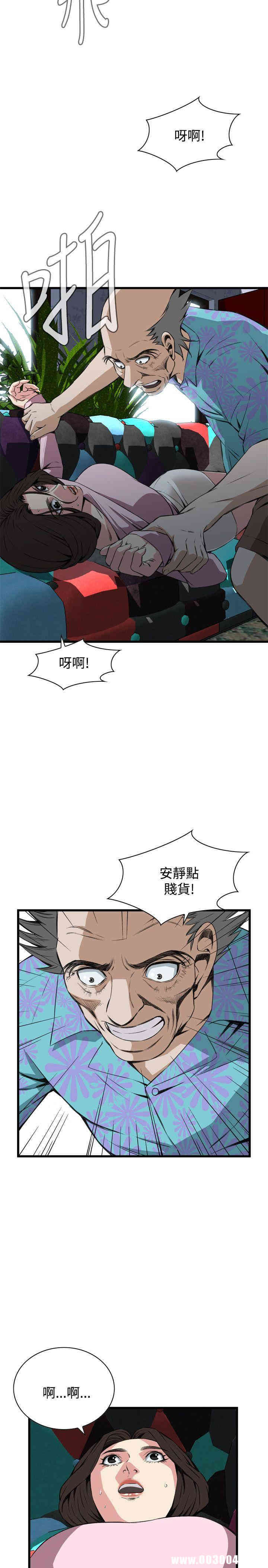 偷窥(无删减)