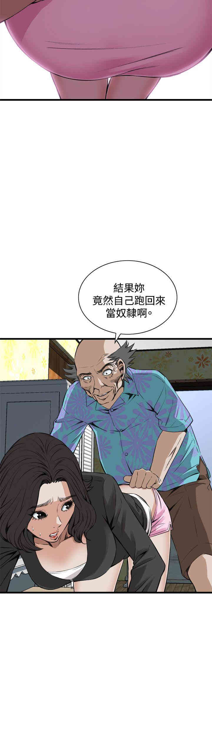 偷窥(无删减)
