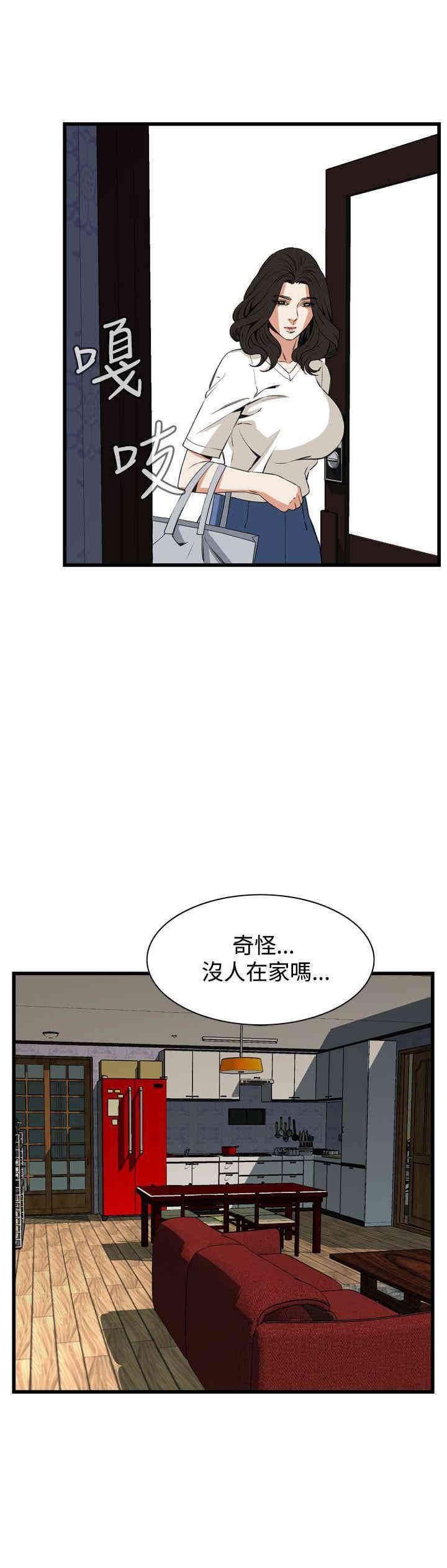 偷窥(无删减)