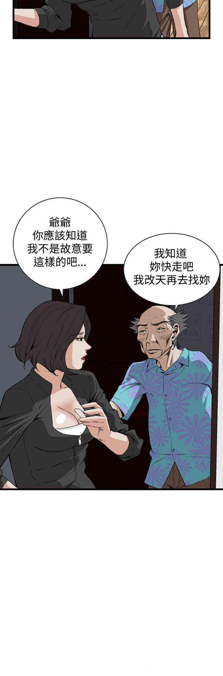 偷窥(无删减)