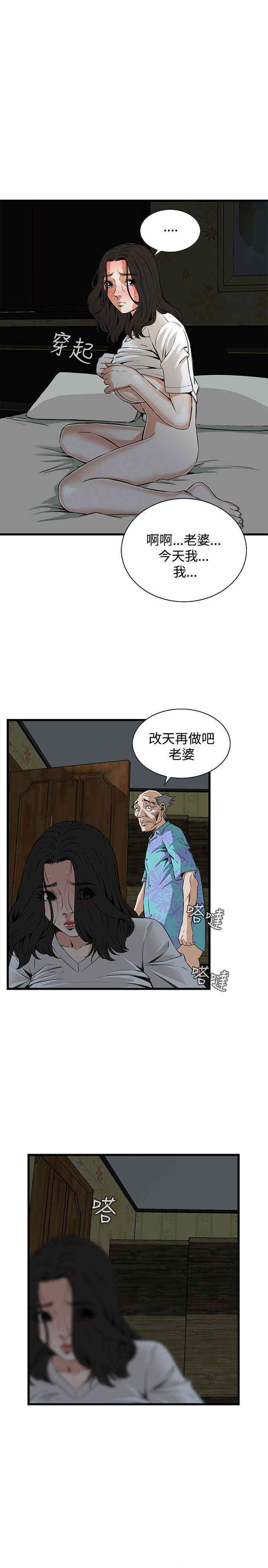偷窥(无删减)