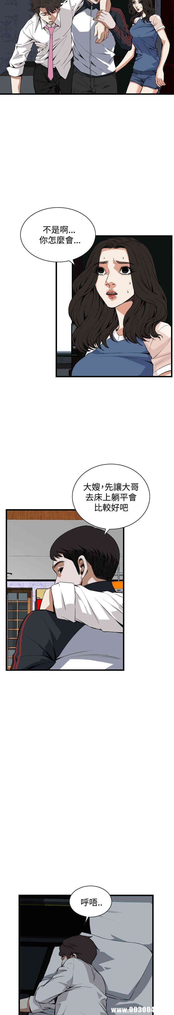 偷窥(无删减)