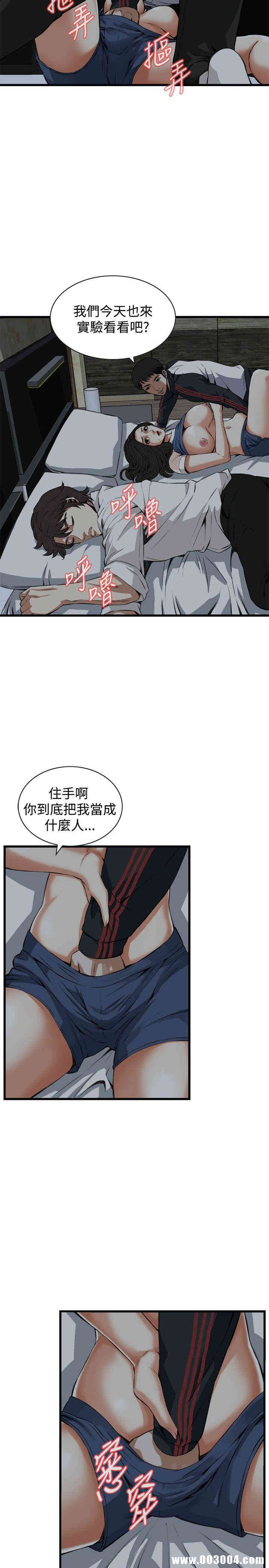 偷窥(无删减)