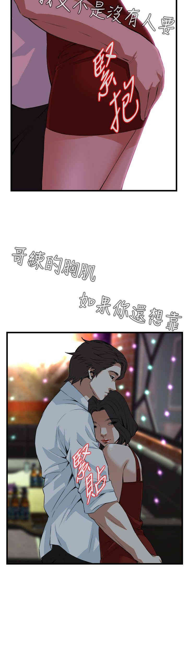 偷窥(无删减)