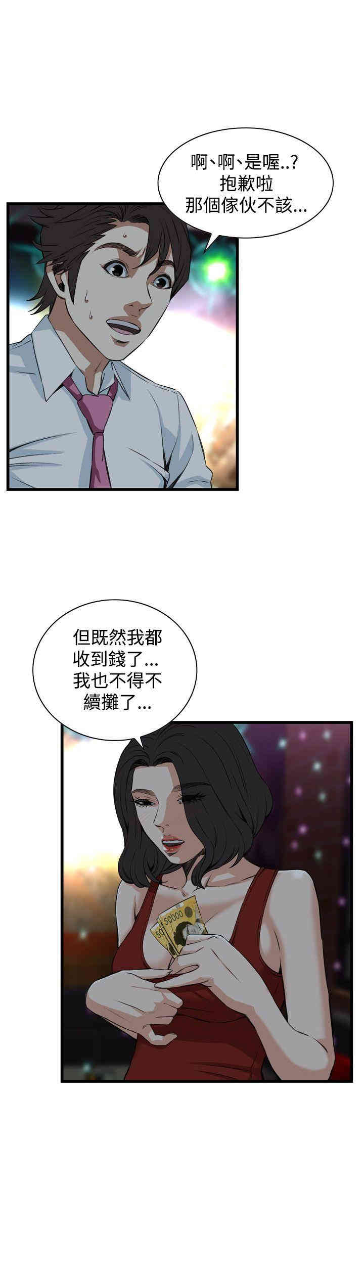 偷窥(无删减)