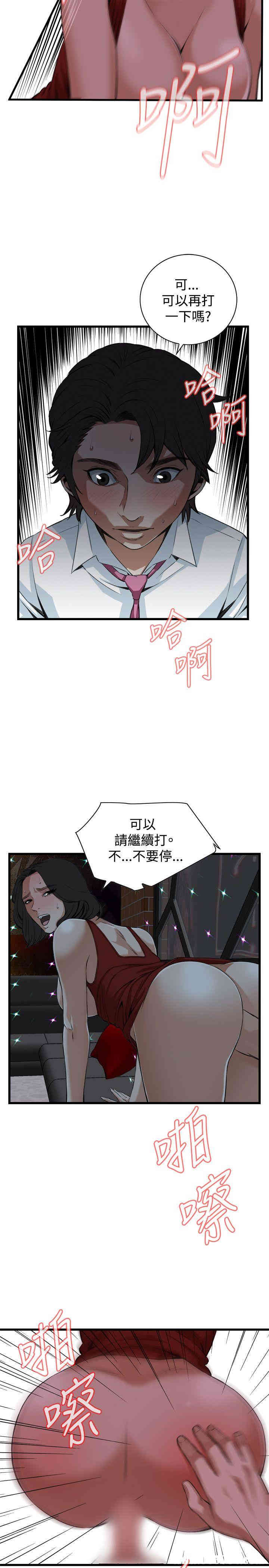 偷窥(无删减)