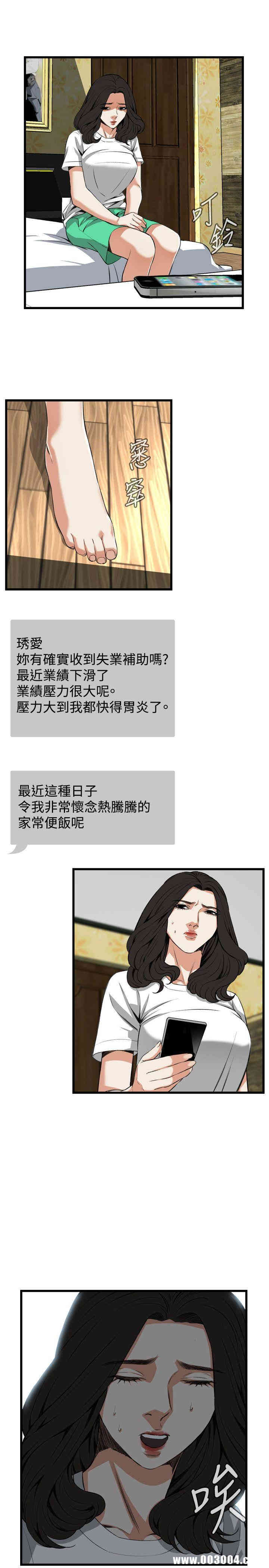 偷窥(无删减)