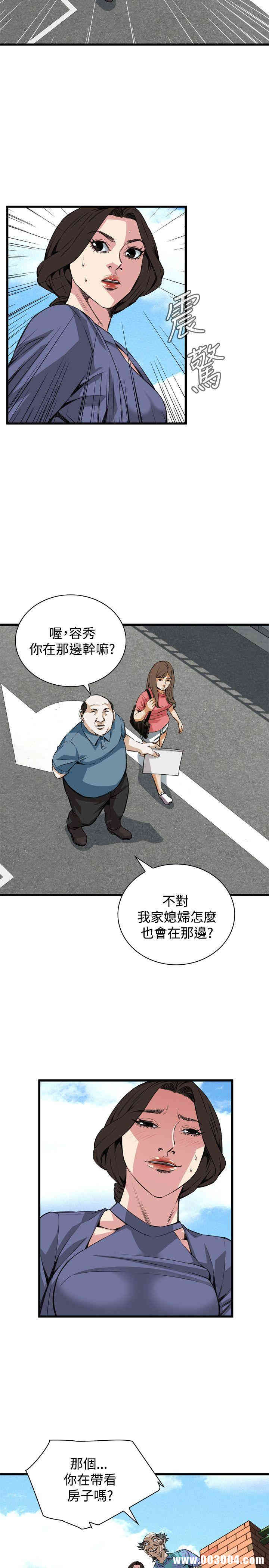 偷窥(无删减)