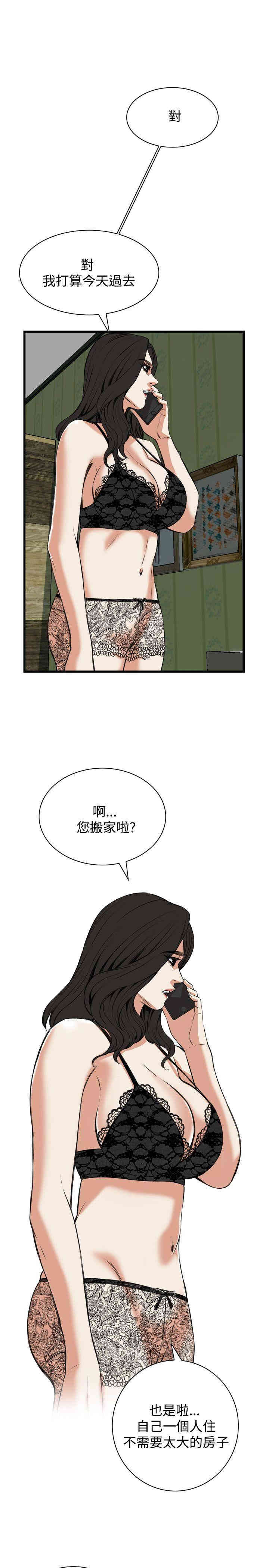 偷窥(无删减)