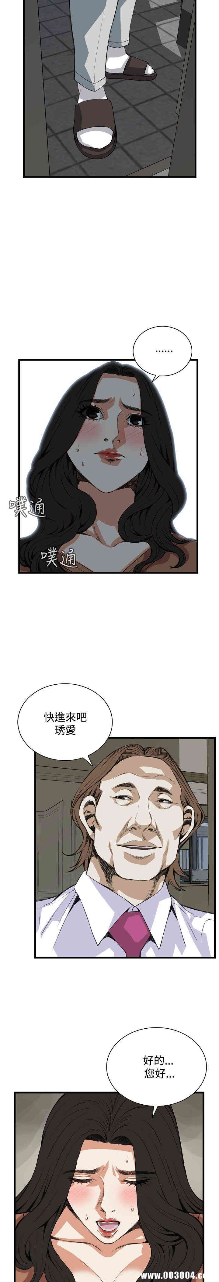 偷窥(无删减)