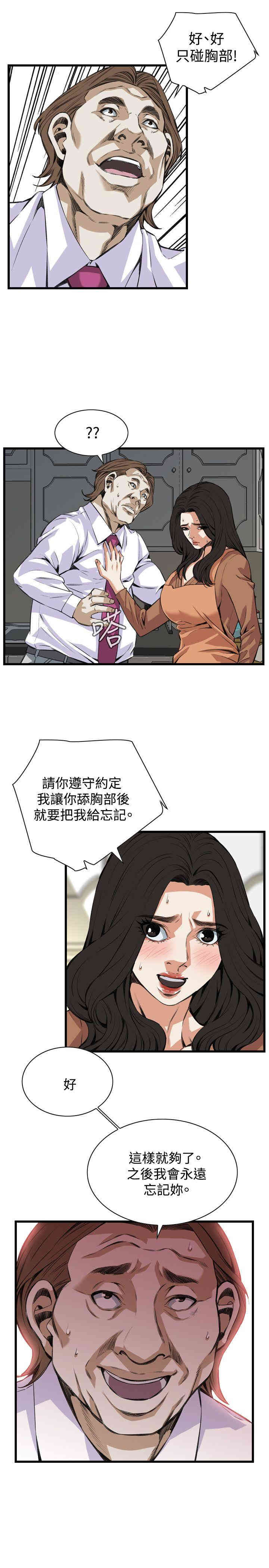 偷窥(无删减)