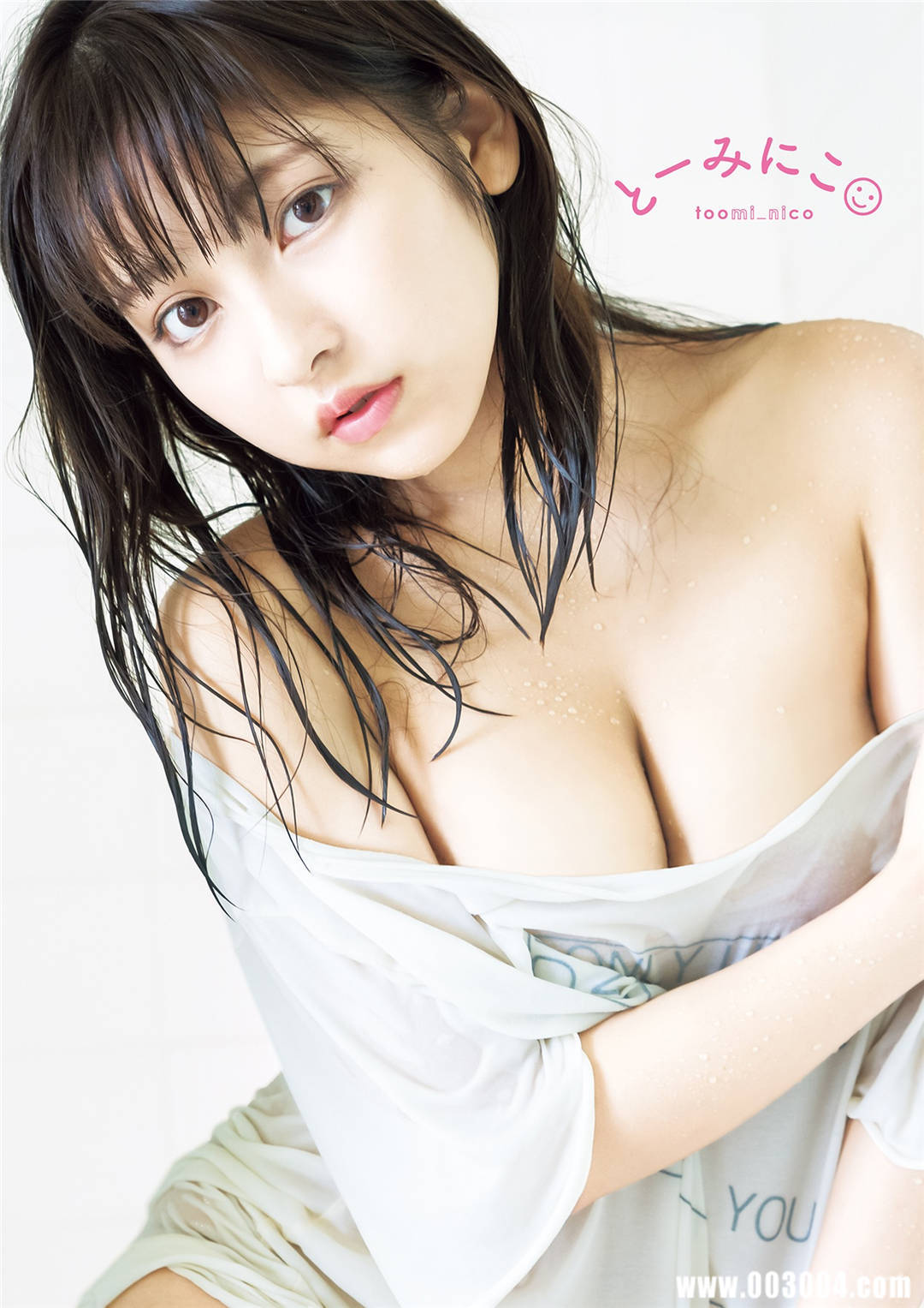 平成最后の奇迹原石 | 十味1st写真集《とーみにこ》