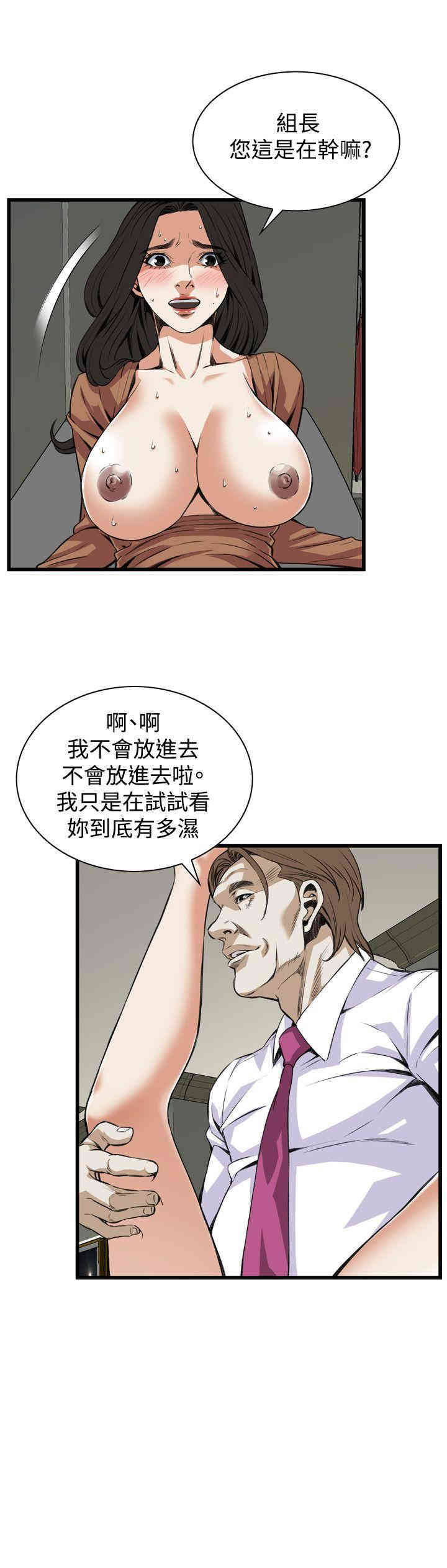 偷窥(无删减)