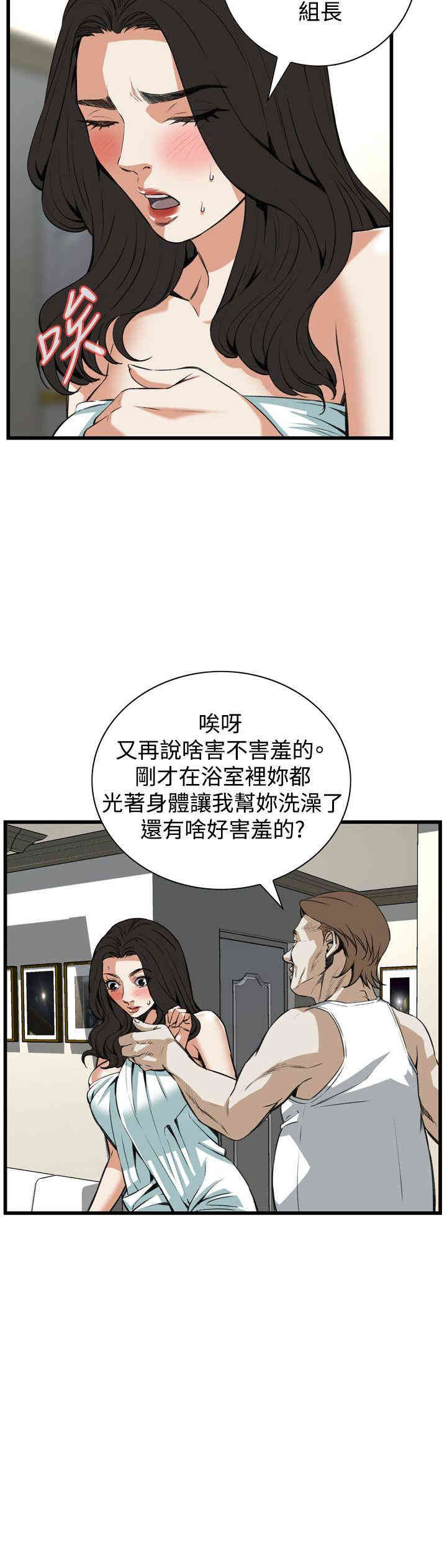 偷窥(无删减)