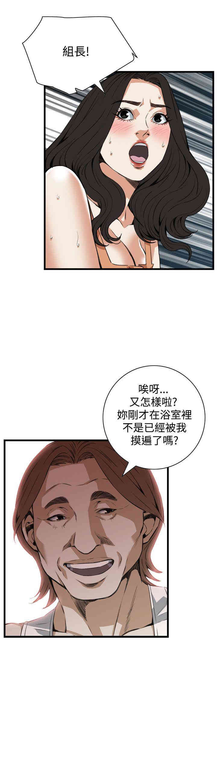 偷窥(无删减)