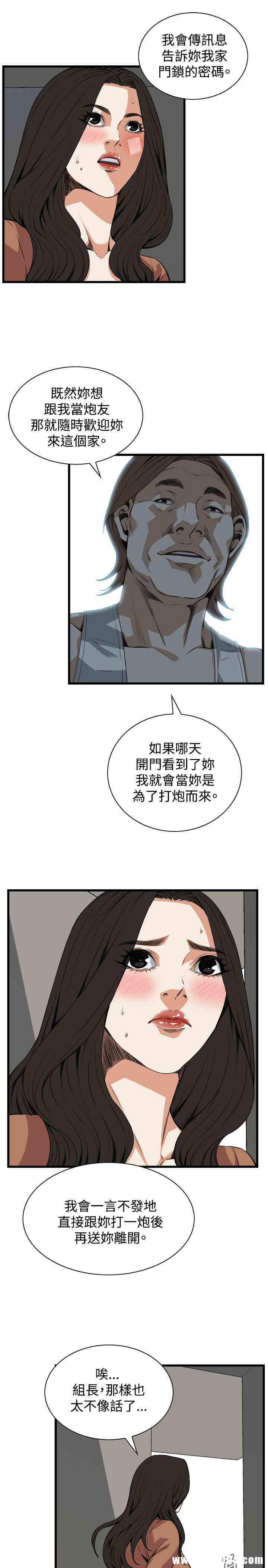 偷窥(无删减)