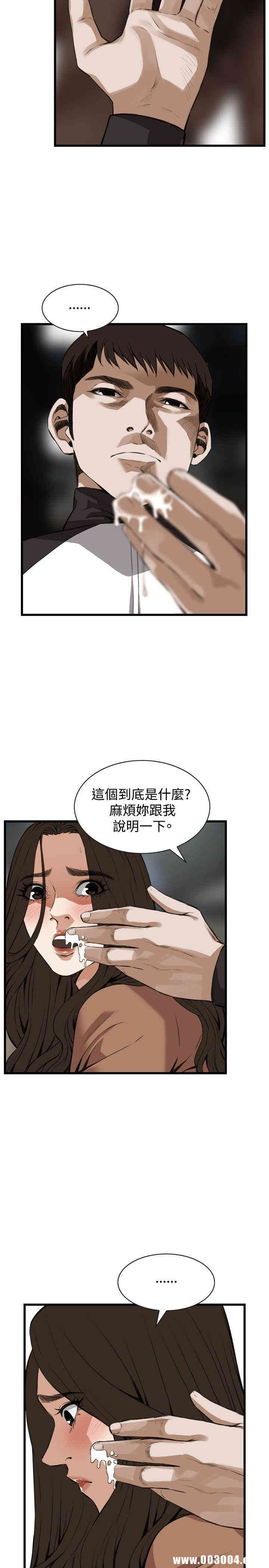 偷窥(无删减)