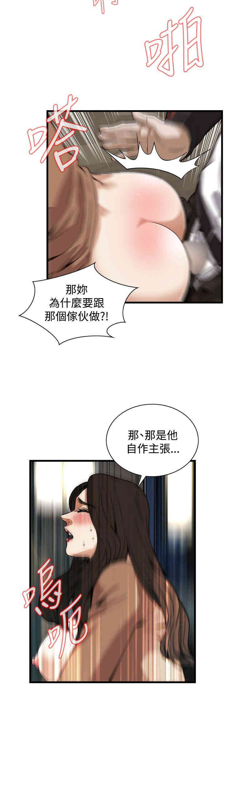 偷窥(无删减)