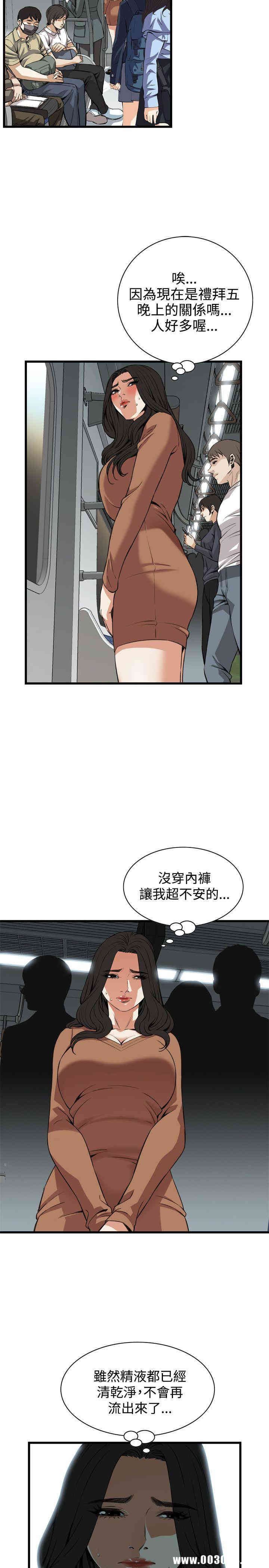 偷窥(无删减)
