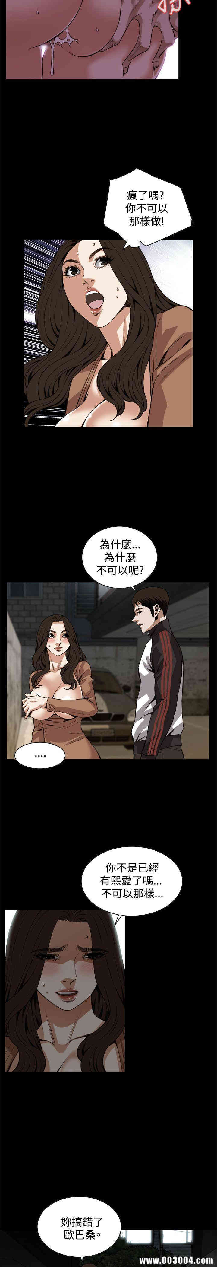 偷窥(无删减)