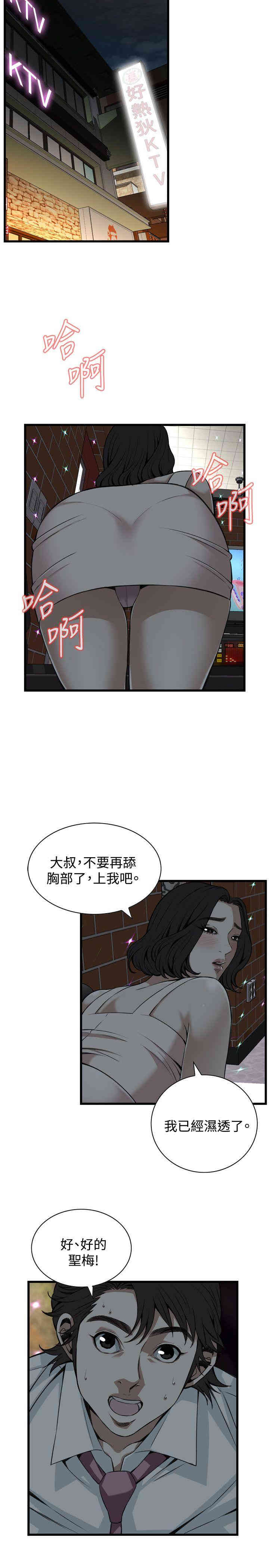 偷窥(无删减)